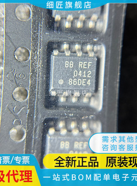 REF1004C-1.2 0412 BBREF0412 I-2.5 0425/2K5 G4全新原装SOP8
