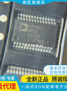 AD9224A/ARS/ARSZ 9850 9851 BRS BRSZ AD1852JRS/JRSZ BRSZRL