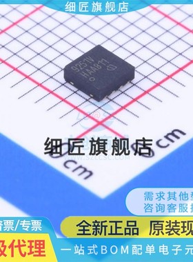 TLE7250/7251/9250/7257/7258/9251VLE/VLEXUMA1/LE/LEXUMA1 QFN8