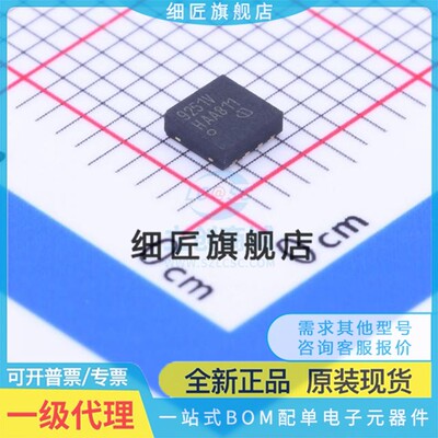 TLE7250/7251/9250/7257/7258/9251VLE/VLEXUMA1/LE/LEXUMA1 QFN8