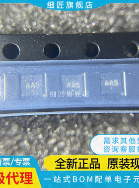 全新原装NTLUD3A50PZTAG UDFN-8 贴片PZ 2P沟道 MOS场效应管 芯片