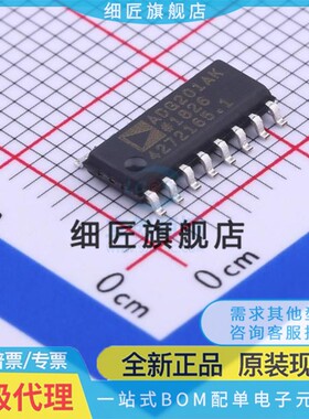 ADG201AK/AKR/AKRZ 212 508REEL7 509FB FBRN FBRNZ 711BR 774BRZ