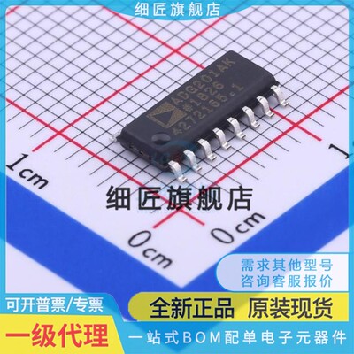 ADG201AK/AKR/AKRZ 212 508REEL7 509FB FBRN FBRNZ 711BR 774BRZ