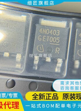 406 IPD90N04S4 75N06S4 06L05/03/04L02 4N0403 0404 ATMA1 0604