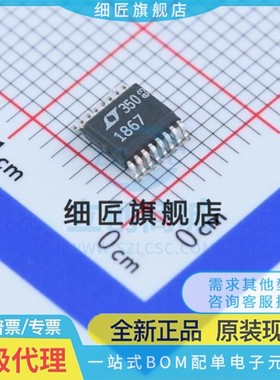 LTC1664CGN 1665 1840 1867 2600 2624 2861 2924 2933IGN #PBF