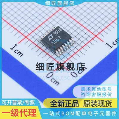 LTC1664CGN 1665 1840 1867 2600 2624 2861 2924 2933IGN #PBF