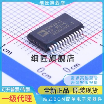 ADM211EARSZ EARS EA 213 241LJRSZ 3311XRS 561JRSZ JRS-REEL7