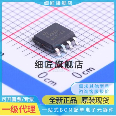 运算放大器 AD828ARZ AD828ARZ-REEL7