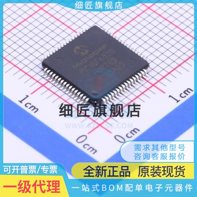 PIC18F6520-I/PT TQFP-64_10x10x05P