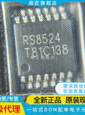 RS224XQ/324/339/524/624/724/824/2254XQ/6334/8524/8559/8754XP