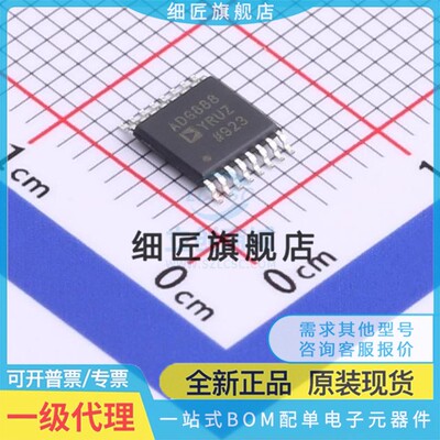 模拟开关/多路复用器 ADG888YRUZ-REEL7 ADG888YRUZ-REEL7