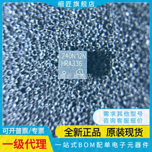 BSZ240N12NS3G 240N12N BSZ240N12NS3GATMA1 16DN25N