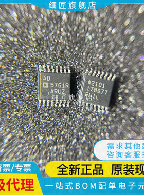 AD5761 AD5761RARUZ AD5761RBRUZ BCPZ RBCPZ ARUZ BRUZ-RL7 ACPZ