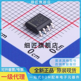 RS-485/RS-422芯片 SN65HVD1474DR SN65HVD1474DR