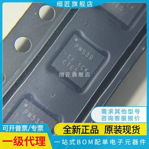 TCA9539/9555/9535/8418RTWR/9548ARGER PW539/555/535/PZ RGER