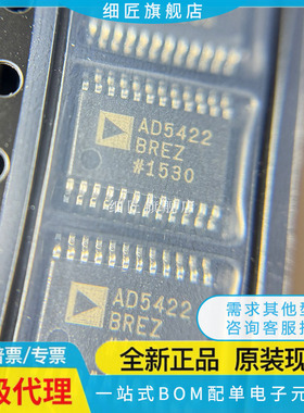 AD1803JRUZ 1804JRU-0.4-0.6 5422BREZ/BRE 82587D-QG24NAR-REEL