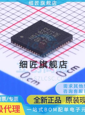 NRF51822QFAA QFAB QFAC 52811 51802 N52832 N51422-R CEAA-R7-T