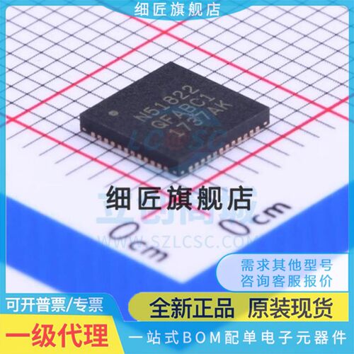 NRF51822QFAA QFAB QFAC 52811 51802 N52832 N51422-R CEAA-R7-T
