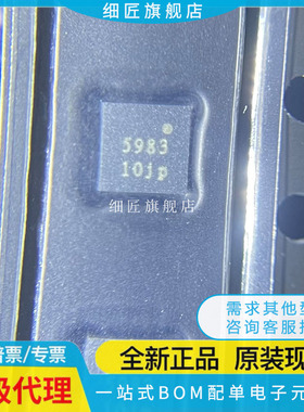 HMC5883L QMC P MMC 5983MA-L 6308 7983TR 6310U QMI8658A 8610C