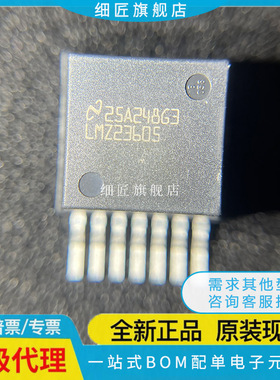 LMZ23610TZE-ADJ/NOPB 23608 23603 23605 TZX 12001 10504 TZ