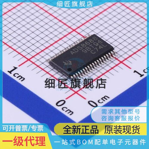 ADS8664IDBTR/8668/8674/8684/8688/8694/8698/IDBT 全新原装