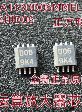 HA1630D06 17524 17008 17012PB RP P C MMEL-E TEL-E MMEL G RG
