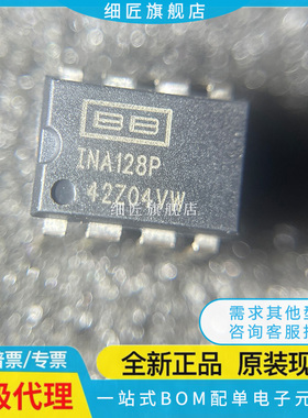 INA118P INA105KP INA121PA INA114AP INA128P DIP8