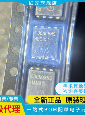 BSC190N15NS3G 109N10NS3G 030N08NS5 070N10NS5ATMA1 098 GATMA1