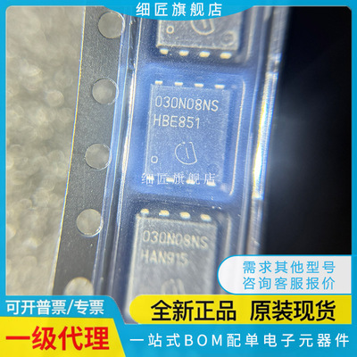 BSC190N15NS3G 109N10NS3G 030N08NS5 070N10NS5ATMA1 098 GATMA1