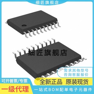 REEL7 8CHAN 12BIT SAR ADC 20TSSOP AD7328BRUZ