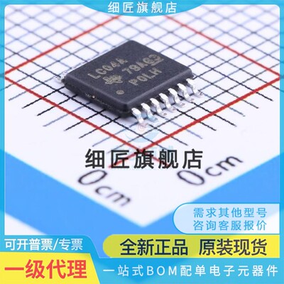 反相器 SN74LVC04APWRG4 SN74LVC04APWRG4
