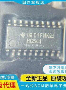 HD SN74HC374/HC377/HC540/HC541/HC573 NSR 373ANSR 574 640ANS