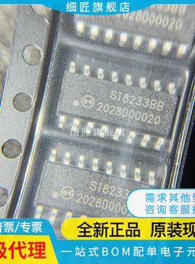 SI8230BB-D-IS1R-B-C BC 8232 AB 8233 8234 8235 8238IM 8645IMR