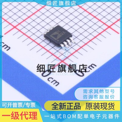 运算放大器 AD8092ARMZ-REEL7 AD8092ARMZ-REEL7