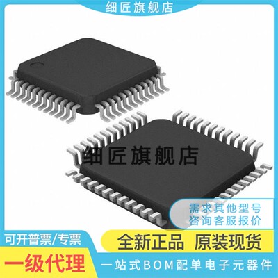 AD7660ASTZ【IC ADC 16BIT UNIPOLAR 48-LQFP】
