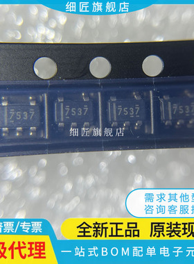 UCC27537DBVR【IC GATE DRVR IGBT/MOSFET SOT23-5】UCC27537DBVT