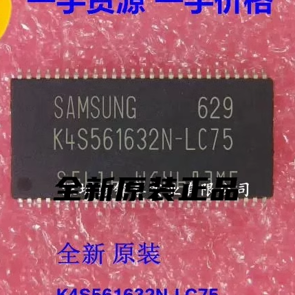 K4S561632N-LC75 K4S561632N-LI75 175 511632D-UC75 B-60 TL TC