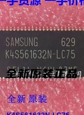 K4S561632N-LC75 K4S561632N-LI75 175 511632D-UC75 B-60 TL TC