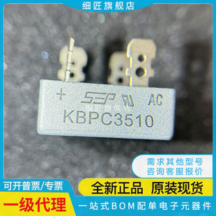 KBPC5010 3510 2510 1510 610 606 1010 6010W 810 608 1010  SEP