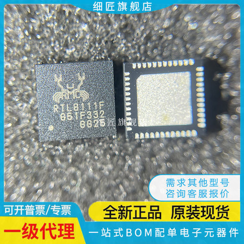 RTL8305NB 8211F-CG N E-VB FI EG VC FS FD 8111 CGF 8309 8152B