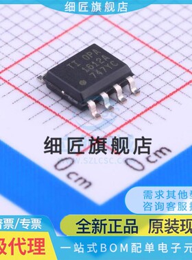 音频功率放大器 OPA1612AIDR OPA1612AIDR
