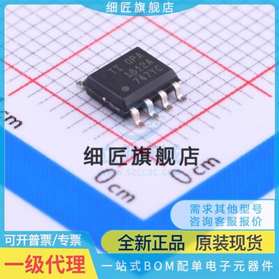 音频功率放大器 OPA1612AIDR OPA1612AIDR