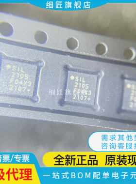 CP2102-GMR 2110 2112 2104 2105 2103-GM F01 F02 F03 QFN28/24