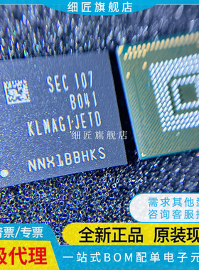 KLMAG1JETD-B041 KLM8G1GETF KLM4G1FETE K4B4G1646E-BYMA KLMBG2