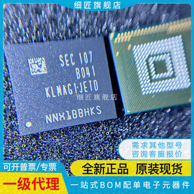 KLMAG1JETD-B041 KLM8G1GETF KLM4G1FETE K4B4G1646E-BYMA KLMBG2