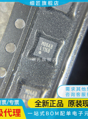 LP38690SD-5.0/NOPB【IC REG LINEAR 5V 1A 6WSON】LP38690SDX-5.