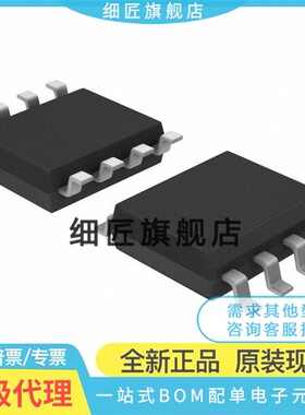 全新UCC3813/381/3837/3889 D/DTR/DP/DPTR 0/1/2/3/4/5/ADJ SOP8