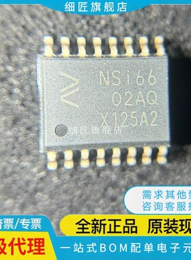 NSi6602 A B C -DSPNR DLAR DSWR Q1SWR Q1SWKR Q1SPNR  AQ
