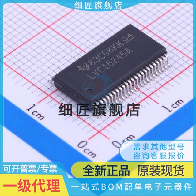 收发器 SN74LVC16245ADLR SN74LVC16245ADLR 丝印LVC16245A ADL