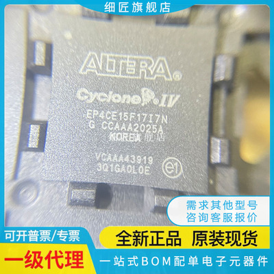 EP4CE15F17I7N BGA-256